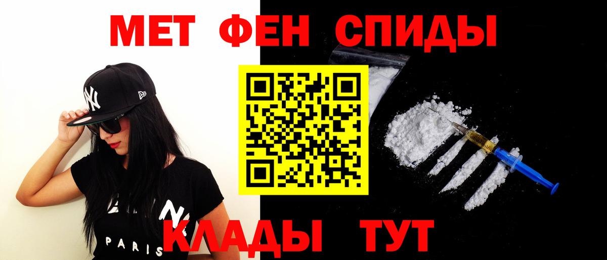 гидра ссылка  Амфетамин  Вход с VPN  АМФЕТАМИН Premium  Амфетамин  Жуковский 