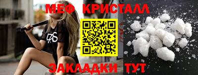 кокаин VHQ Ливны