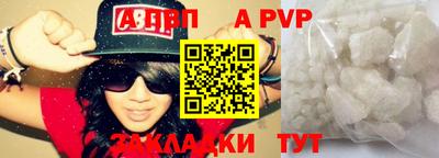 кокаин VHQ Ливны