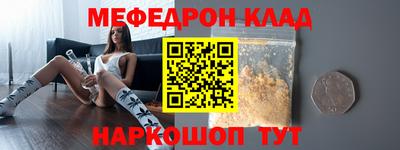 кокаин VHQ Ливны
