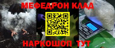 кокаин VHQ Ливны
