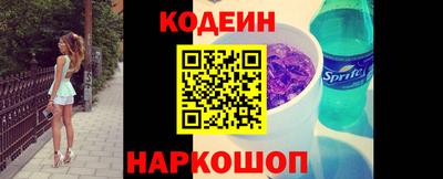 кокаин VHQ Ливны
