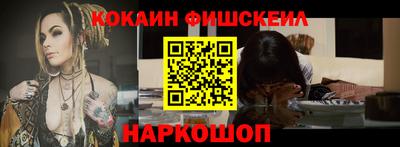 марки nbome Ликино-Дулёво