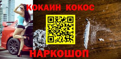 марки nbome Ликино-Дулёво