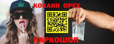 марки nbome Ликино-Дулёво