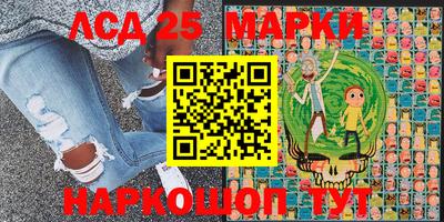 марки nbome Ликино-Дулёво
