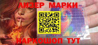 кокаин VHQ Ливны