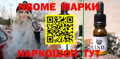 марихуана Лесосибирск