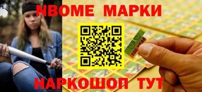 кокаин VHQ Ливны