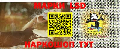 марихуана Лесосибирск