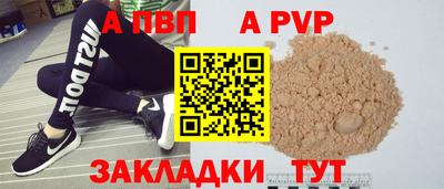 марихуана Лесосибирск