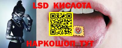 марихуана Лесосибирск