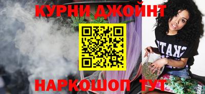 марихуана Лесосибирск
