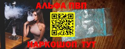 марки nbome Ликино-Дулёво