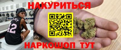 марихуана Лесосибирск