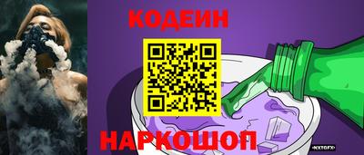 кокаин VHQ Ливны