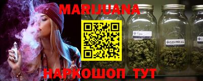 кокаин VHQ Ливны
