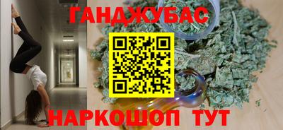 марихуана Лесосибирск