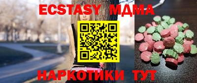 марки nbome Ликино-Дулёво