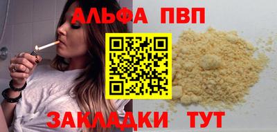 марки nbome Ликино-Дулёво