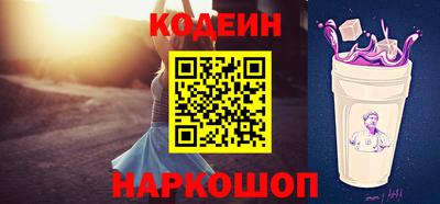 кокаин VHQ Ливны