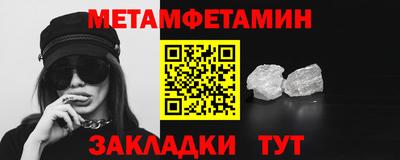 кокаин VHQ Ливны