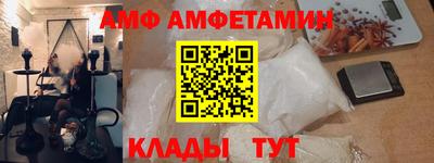 кокаин VHQ Ливны