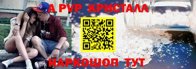 кокаин VHQ Ливны