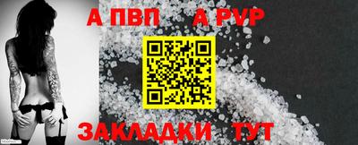 кокаин VHQ Ливны