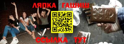 марки nbome Ликино-Дулёво