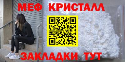 марихуана Лесосибирск