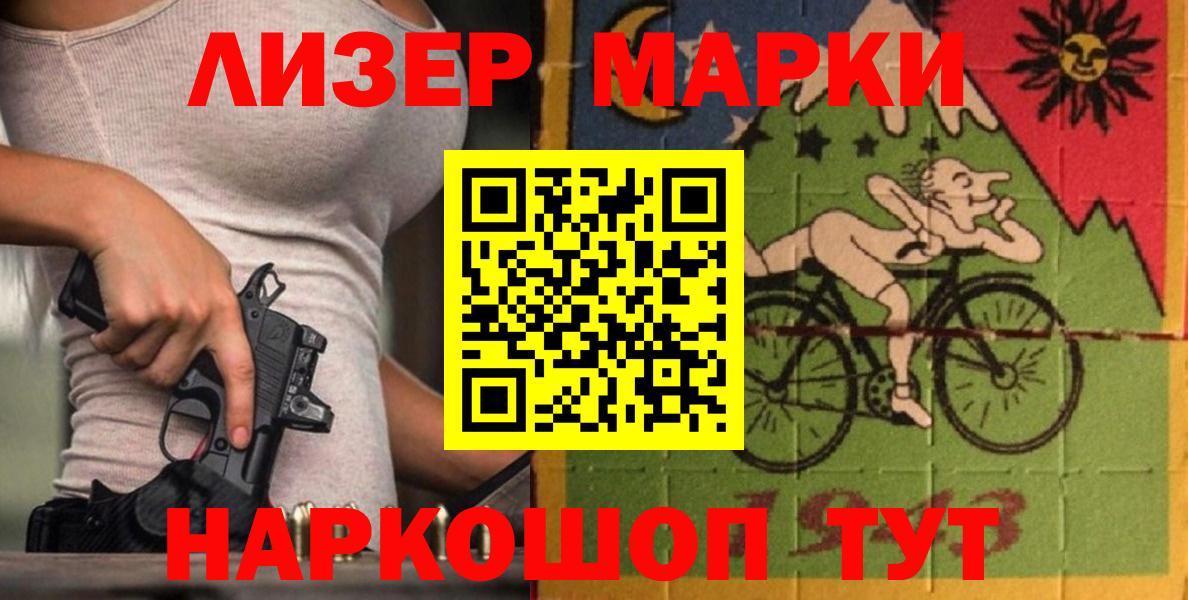 Жуковский  LSD-25 экстази кислота  Вход с VPN 