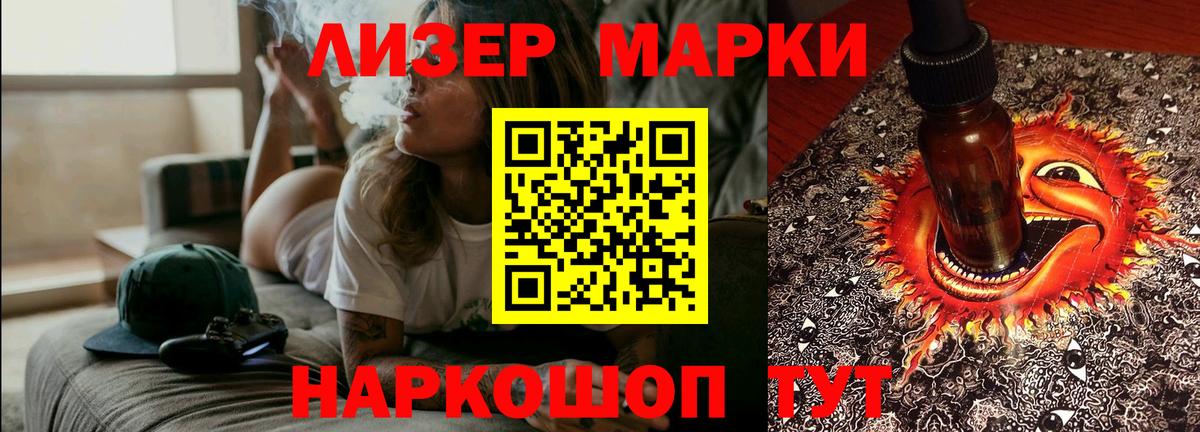 LSD-25 экстази ecstasy Жуковский