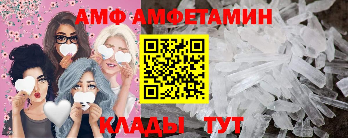Жуковский  Первитин мет  Первитин мет  МЕТАМФЕТАМИН  Вход с VPN 