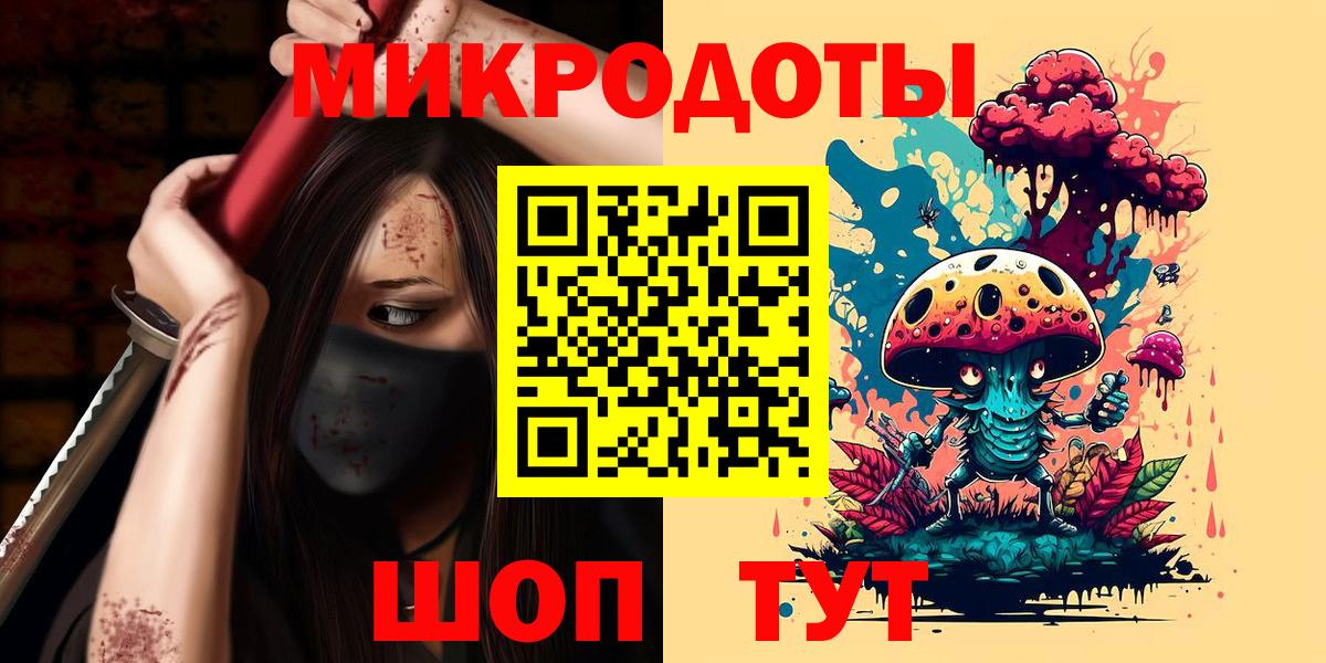 Жуковский  Псилоцибиновые грибы мухоморы  Вход с VPN 
